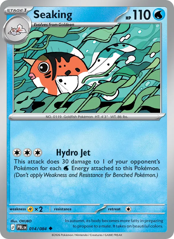 Seaking | PBL (Reverse Holo) - Pokemon card