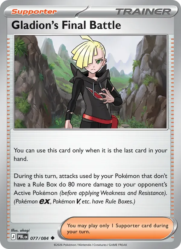 Gladion's Final Battle | PBL - Pokemon card